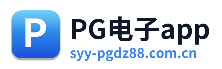 PG电子app Logo